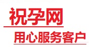 梁山捐卵试管助孕机构-代媽网
